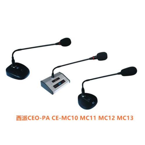 西派 CE-MC10 MC11 MC12 MC13 广播麦克风鹅颈式会议话筒台式话筒