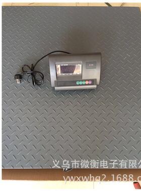 电子地磅秤1-3吨/5T10T小型电子地磅称重平台秤小秤 磅秤A12E4MM