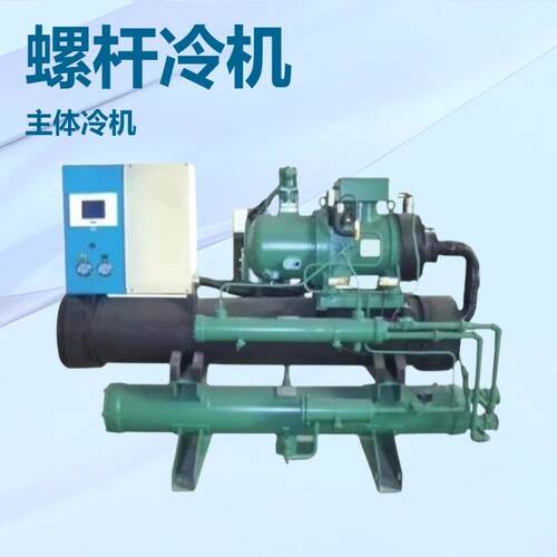 广凌永厂家LJR-110W货源超低温冷冻螺机州组冷组库用杆式冷藏冷冻