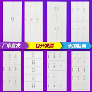 制加钢凭厚办文件柜铁皮柜档案柜651财务证柜资料柜公书柜玻璃柜