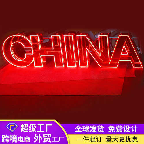 创意造型不锈钢镜子霓虹灯发光字Led装饰氛围字母灯装饰灯