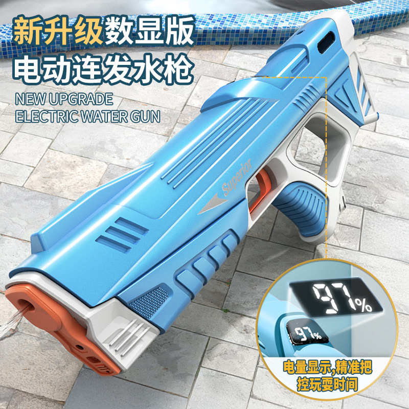 跨境电动连发水枪全自动吸水带数显喷水呲水水枪儿童夏季户外玩具