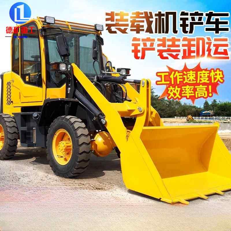 铲车装载机 四驱柴油工地农用家用矮脚虎抓木机 多功能铲土机