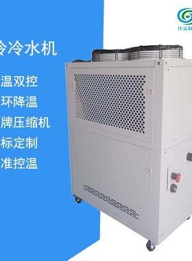 大型工业降温冷水机风冷水冷双规格螺杆机零下螺杆式冷水机组