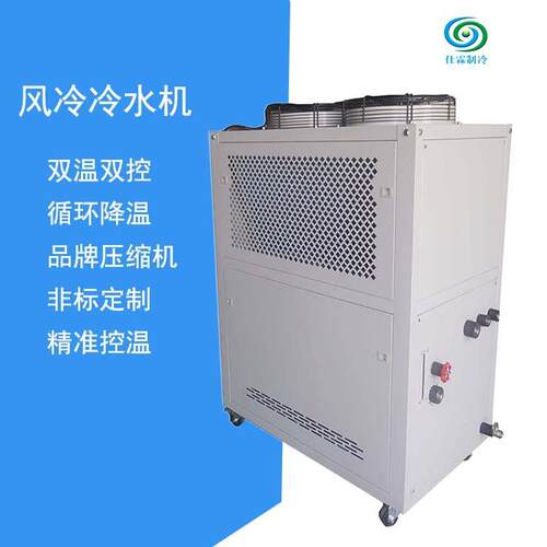 15匹42KW制冷量工业冷水机分体蒸馏冷却设备风冷式冷水机组