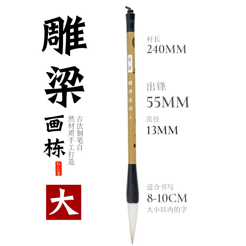 高档梁正品兼毫毛笔套装大号中号小号提笔斗书法大毫楷中书楷书行