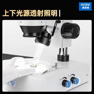 自动对焦三目高清维修检测体视显微镜T1 AF516C AOSVI 奥斯微