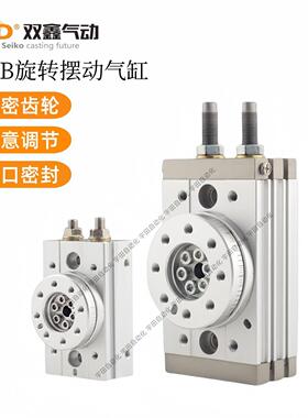 SXQD双鑫气动缓冲摆动可调MSQB-10A-20-30-50-70-100A旋转气缸