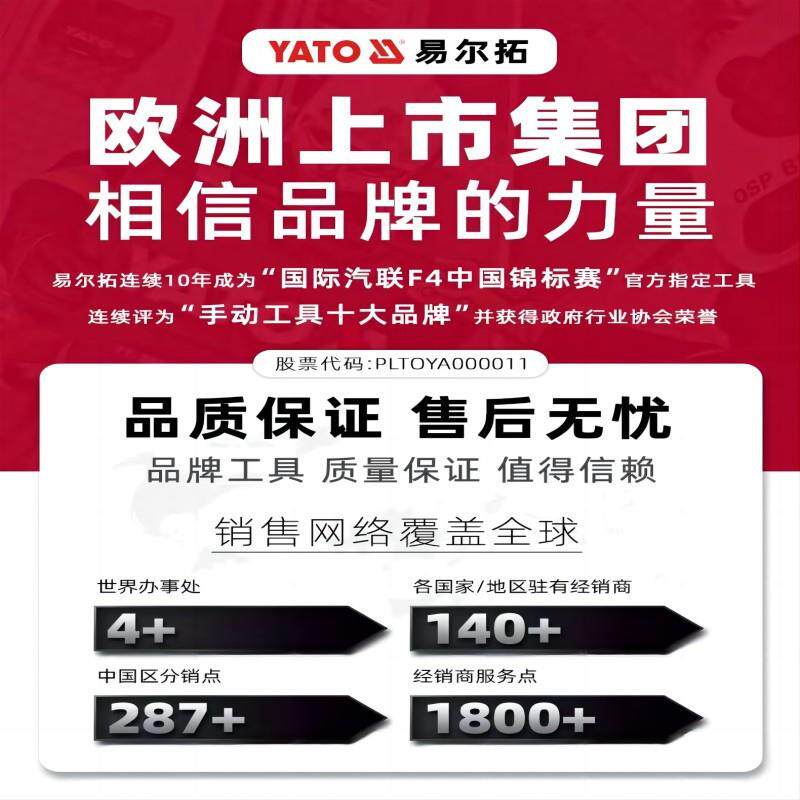 YATO易尔拓手动双管输油泵铝合金手动抽油泵500ccYT-0707