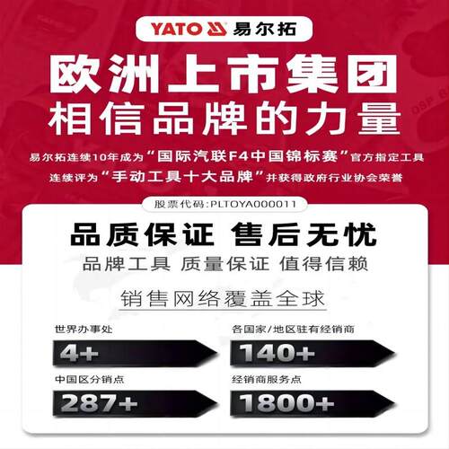 YATO易尔拓手动单管输油泵铝合金手动抽油泵500ccYT-0708