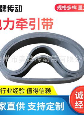 厂家现货软橡胶牵引机皮带黑色橡胶双面工业皮带带齿传送带