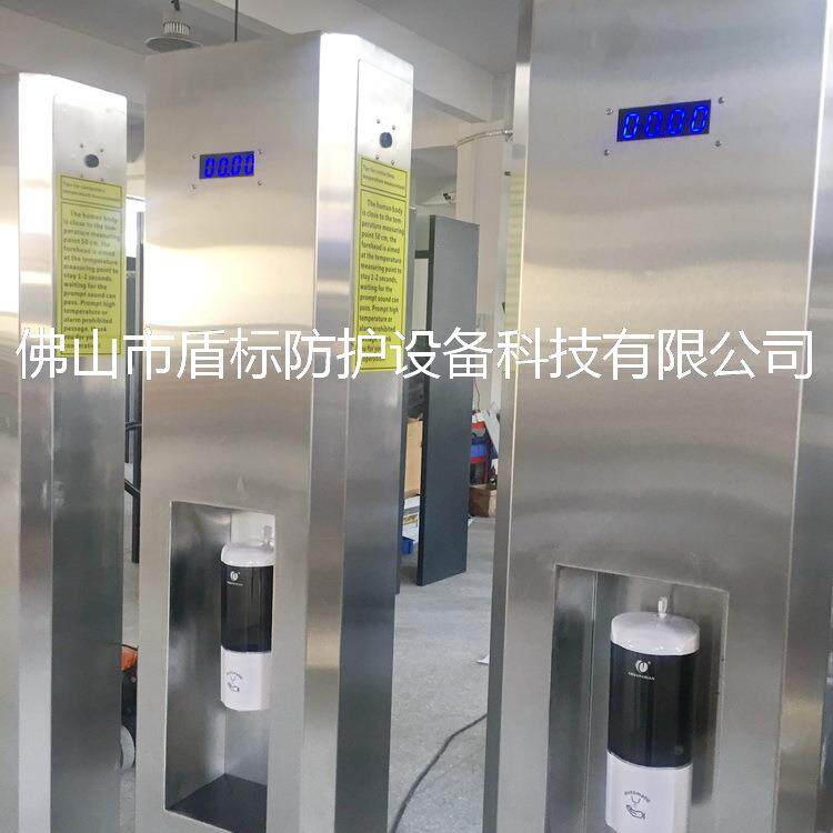 旅游景点疫情防控测温酒精消毒一体机自动感应智能红外线测温柱