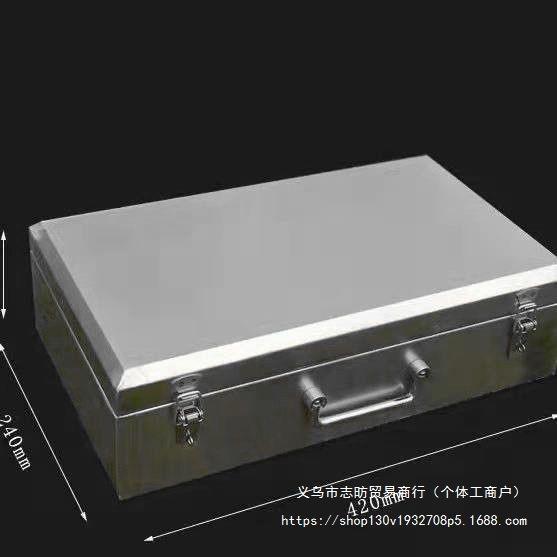 五金工具收纳盒家用大号车载维修空箱不锈钢箱工业级不锈钢手提箱