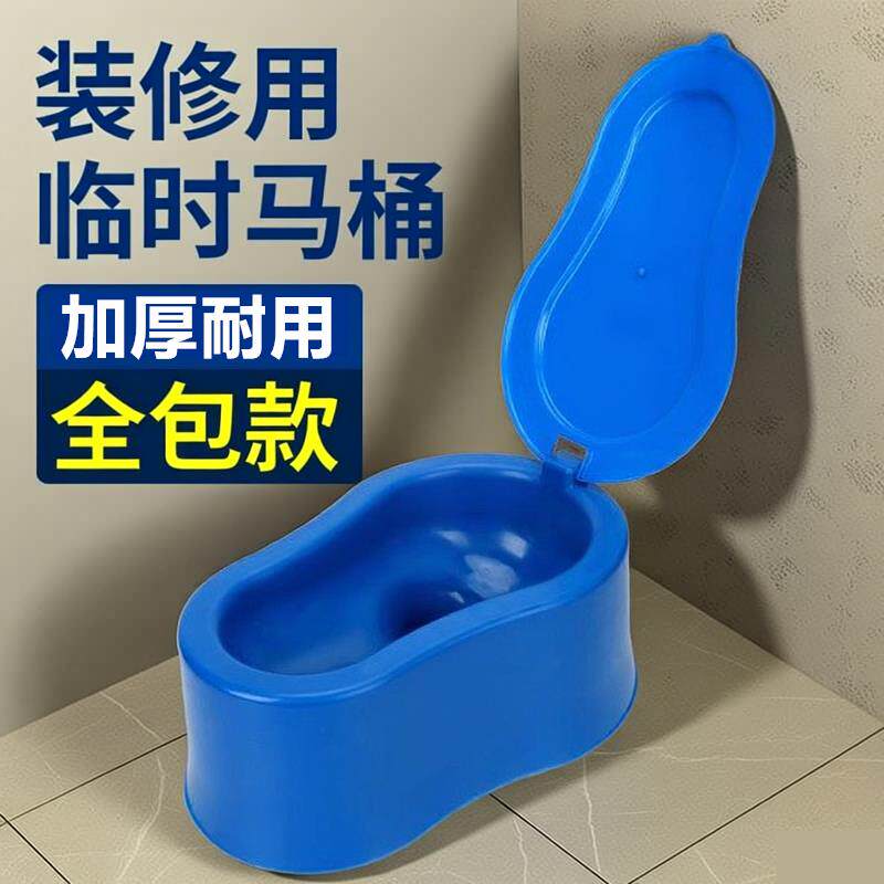 装修专用临时马桶一次性简易可冲水蹲便器工地人施工塑料大号便盆
