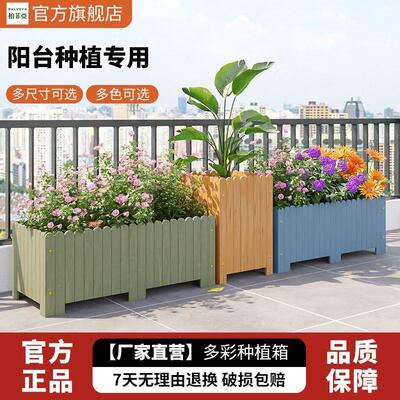 菲厂家直供亚户外阳台防柏腐木月花箱方形木花槽室长外花盆季绣球