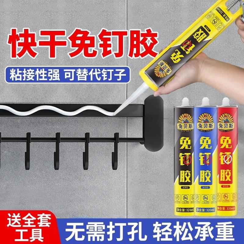 玻璃胶防水防霉防黑中性厨卫密封快干胶瓷白色透明硅胶耐候免钉胶