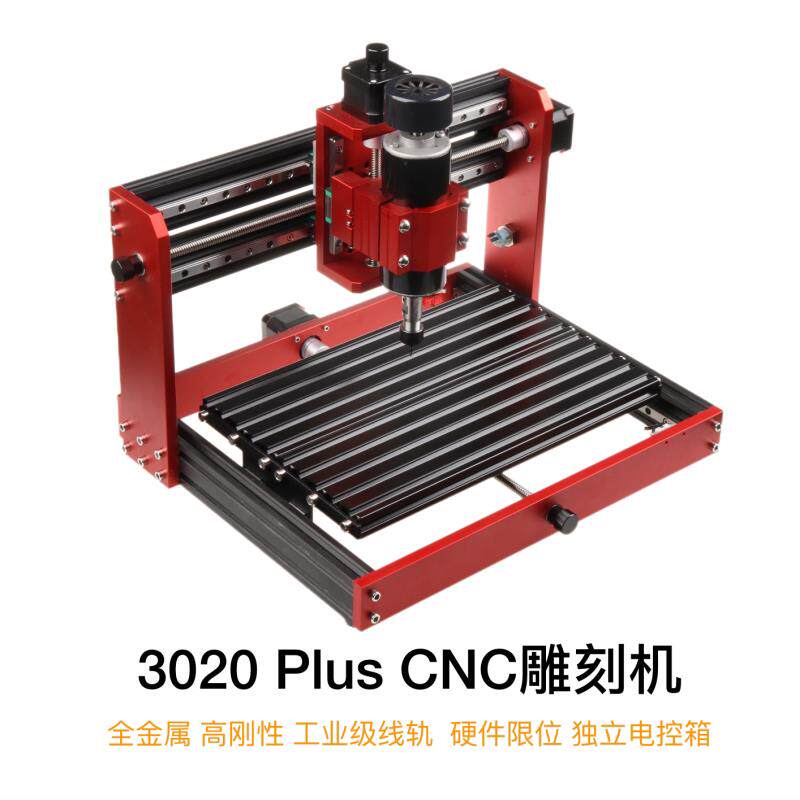 数控雕刻机小型全自动全金属浮雕金属切割桌面数控木雕激光刻字机