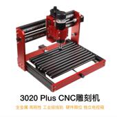 数控雕刻机小型全自动全金属浮雕金属切割桌面数控木雕激光刻字机