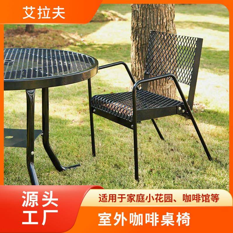 花园桌椅户外桌椅组合花园家具花园桌室外桌椅户外铁艺