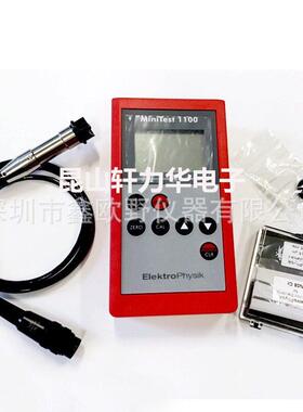 德国EPKFF1.6探头MiniTest1100测厚仪