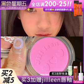 jillleen腮红晒红修容jillleen腮紫腮蓝女易梦玲(易梦玲)同款腮绿膨胀色