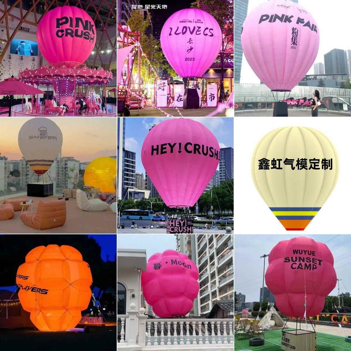 网红充气热气球气模落地球印字广告发光云朵打卡商场美陈装饰