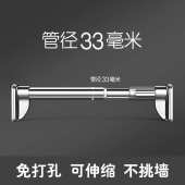 杆伸缩晒衣多功能阳台晾衣杆浴优选帘免卧室杆罗马杆打孔窗帘