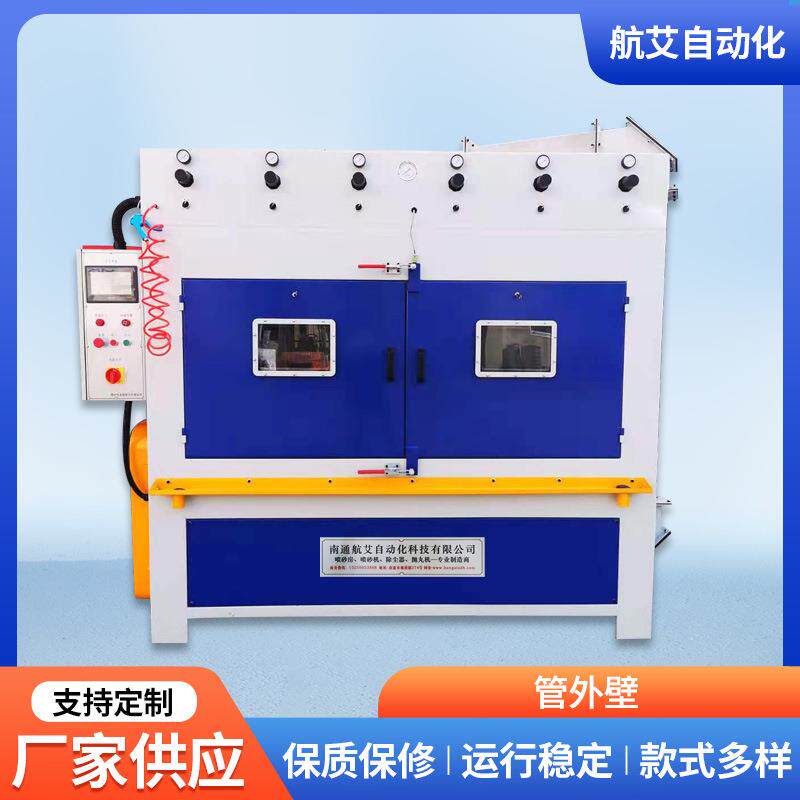 管外壁表面硬度增强滚轴式自动喷砂机干式喷砂机厂家供应