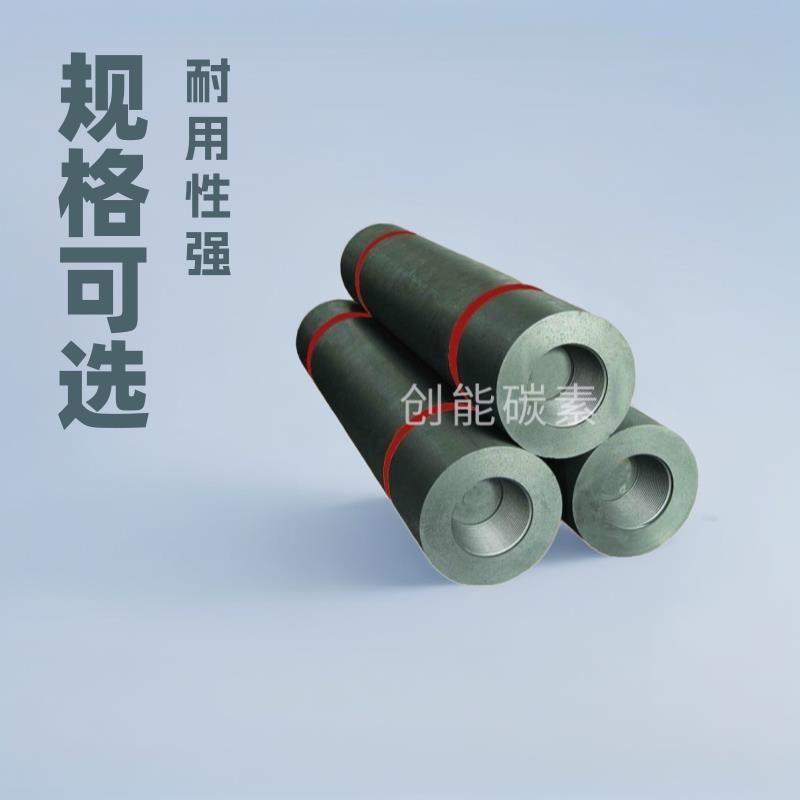 厂家供应650高功率石墨电极冶炼碳素导电性能好电阻高纯石墨棒