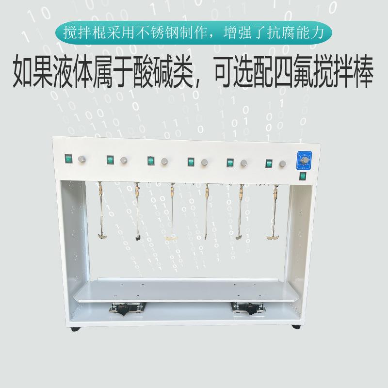 JJ-6A六联24667异步电动器搅拌六联测速步电动拌搅器多头异电动搅