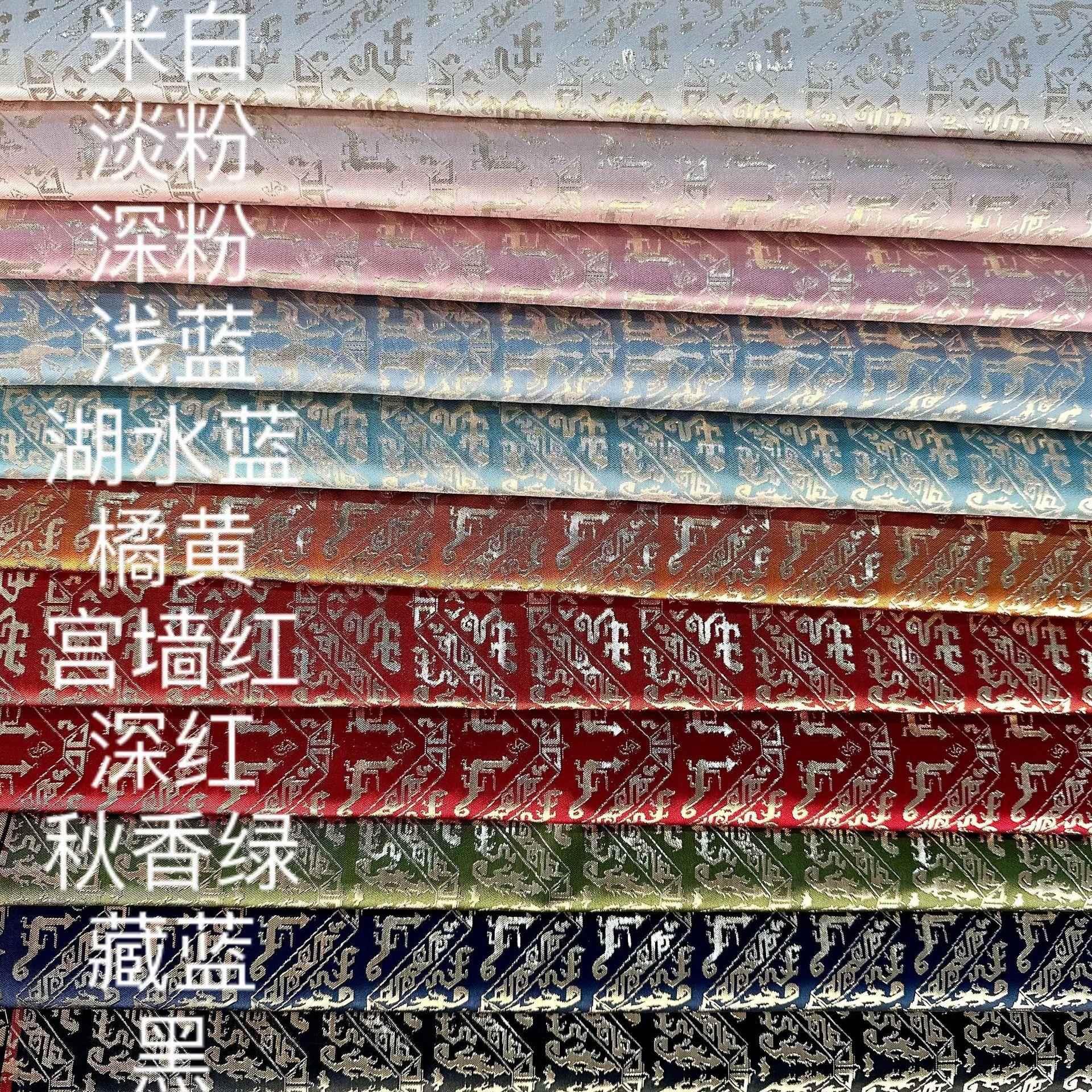 汉服民族面料复原图舞人动物织金眉子衣缘袖口衣领贴边bjd娃衣042