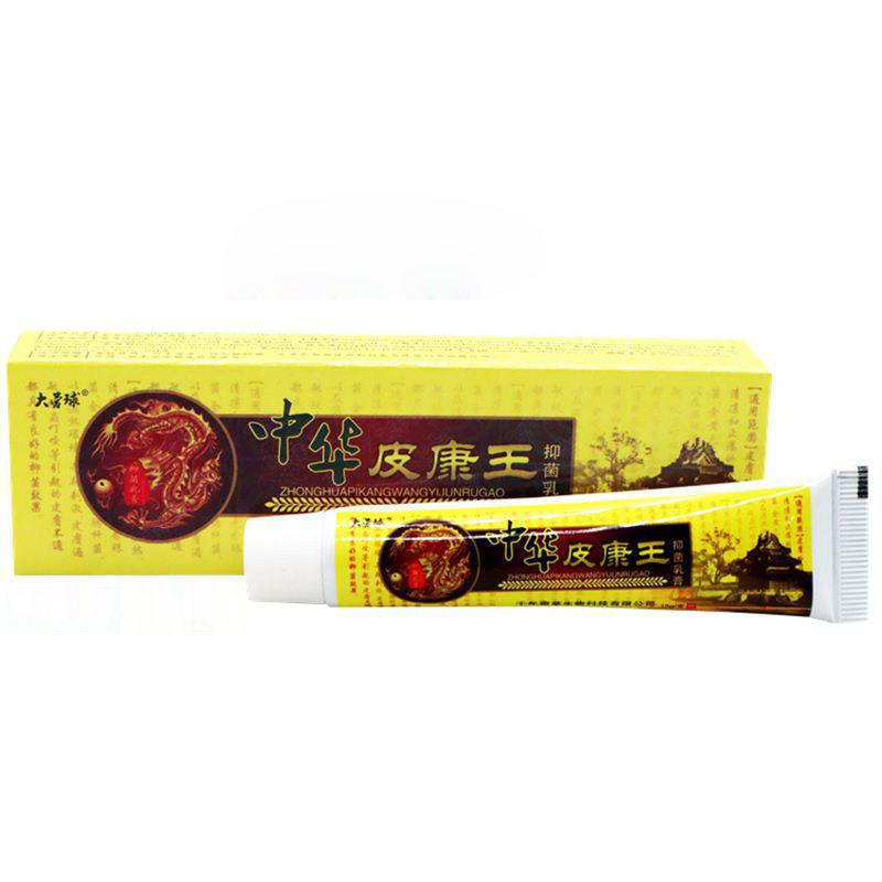 大营球中华皮康王抑菌乳膏百草本皮肤止痒百狼湿毒清净一抹灵软膏
