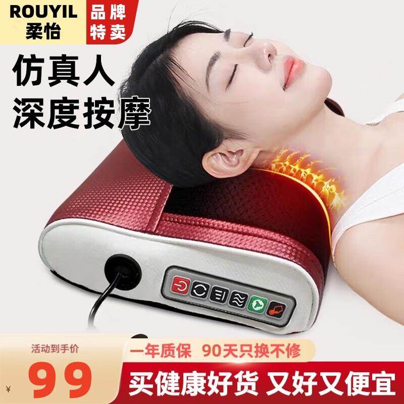 正品颈多椎膀按摩器仪腰部背部全身功能按摩靠垫枕肩子揉捏热敷神
