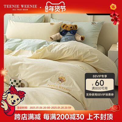 TeenieWeenie水洗棉四件套100纯棉被套床单床笠款床上三件套4
