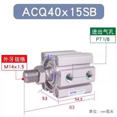亚德客气缸ACQ32/40X5X10X15X20X25X30X35X40X50X60X75X100-S-SB
