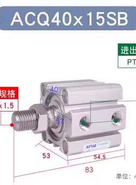 亚德客气缸ACQ32/40X5X10X15X20X25X30X35X40X50X60X75X100-S-SB