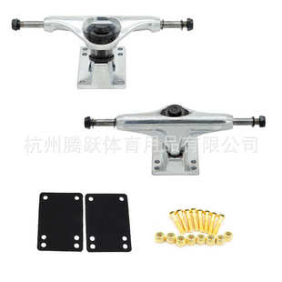 四轮5英寸双翘滑板支架5inch铝镁合金桥架动作板金色桥钉垫片