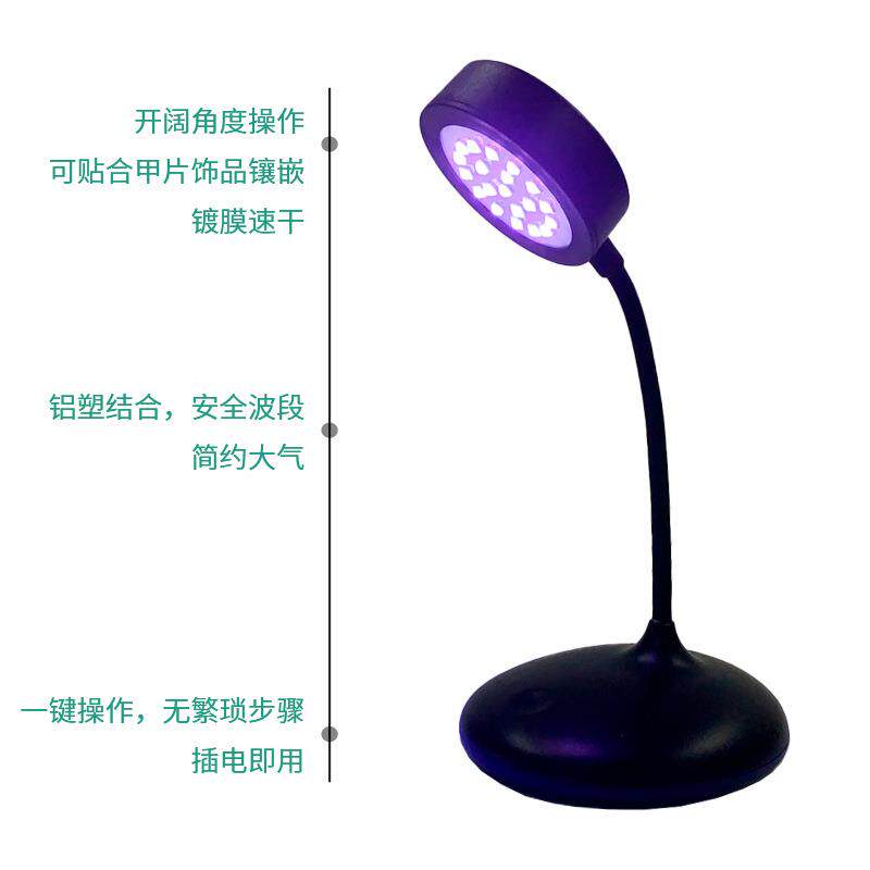 莲花美甲灯新款小型LED/UV光疗灯指甲延长胶烤灯不黑手美甲光疗机