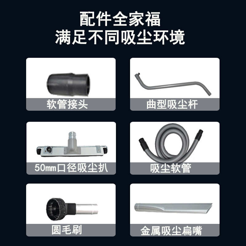 瑞佰拓工业吸尘器100L大容量地面打磨清理铁屑石子灰尘配套设备用