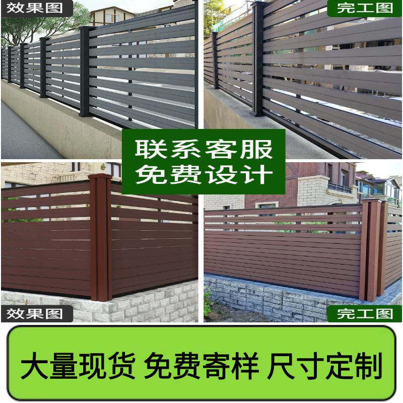 木围栏户外露台墙防腐木纹HYP-XCB塑格院栅别墅庭墙板室外围栅栏