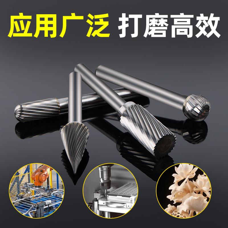 硬质合金旋转锉金属打磨钻头电动磨机挫刀乌钢铣刀内钨钢磨头6mm