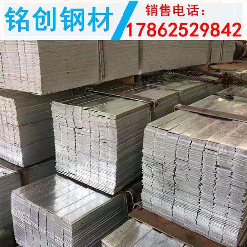热镀锌扁钢40*4镀锌扁钢 热轧扁钢厂家 黑扁钢条价格
