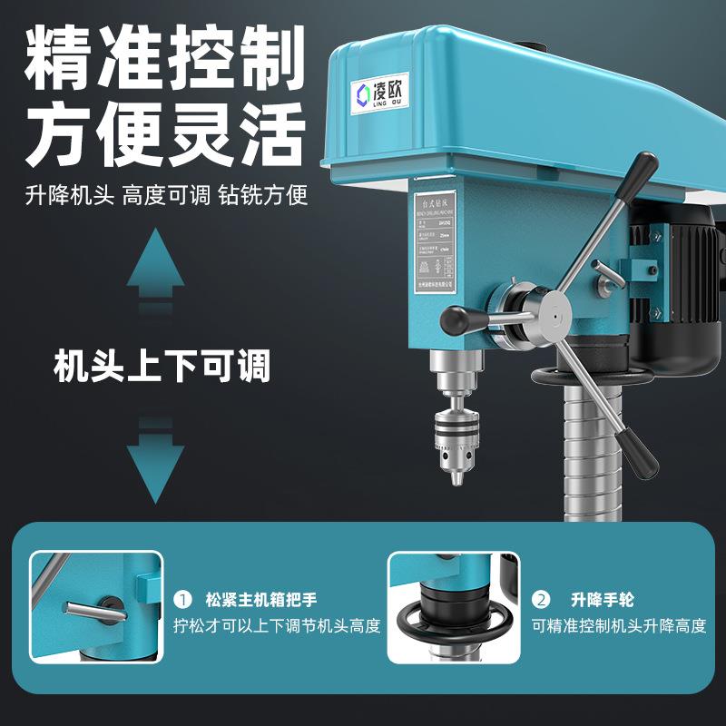 台钻22V一台式钻孔床铣床钻0攻钻机工业级380v小型PIJ家用体机多