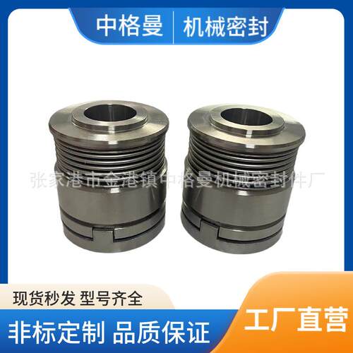 厂家直供机械密封SNDCK1-32泵用机械密封液压机械密封