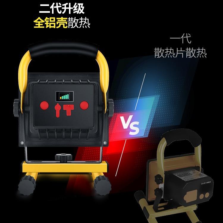 源头厂电式LED加移动室外露充营便携工地工程班8848，88照明工应