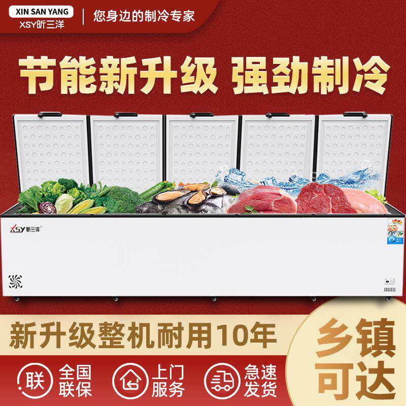 冰柜商用冷冻柜双温冷藏冷冻两用冷柜卧式雪糕铜管