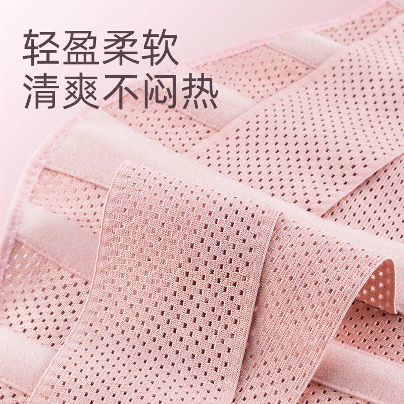 麦瑞克MERACH女性支撑运动护腰 轻薄高弹加压健身防护收腹腰带