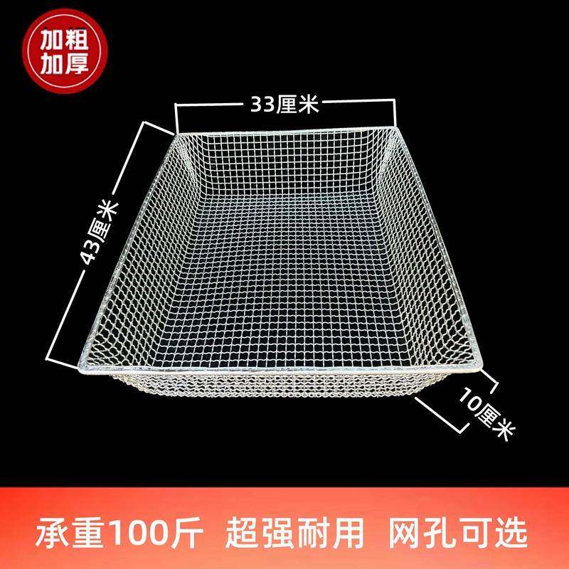方形筛子家用不锈钢方形筛网加粗不锈钢304铁丝大筛子沙石过滤筛