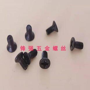 黑色十字沉头加大机牙螺丝非标大外径机牙螺钉KM2.2M3.2*5 6 7 8