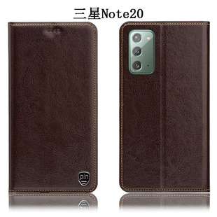 適用于適配三星 5手機殼20 Pro真皮10Lite Note Ultro